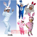 特价小白兔服装 小兔子表演服 儿童演出服饰 幼儿卡通动物造型服