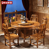 实木餐桌椅组合 香樟木中式圆桌 现代仿古实木客厅家具