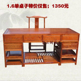 实木书桌中式仿古家具古典实木榆木书桌办公桌写字台电脑桌大班台