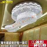 酒店大堂大型水晶艺术造型水晶吊灯定做过道非标定制工程吸顶灯