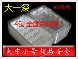 塑料打包盒寿司盒一次性餐盒透明盒包装盒100只大一深蛋糕盒包邮
