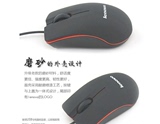 恋想09款小鼠标 M20鼠标笔记本 大量批发 电脑配件厂价出货