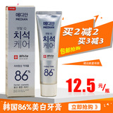 韩国原装产品 爱茉莉麦迪安86%牙膏 美白强效去黄渍去牙结石 120