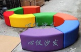 早教中心S型沙发儿童沙发托儿所幼儿园大厅异形沙发弧形沙发 凳子