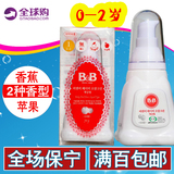 韩国本土 B＆B保宁婴儿口腔清洁剂/1段牙膏苹果香蕉味可食用液体