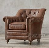 美式单人沙发椅欧式复古书房客厅休闲沙发北欧宜家高靠背沙发椅
