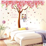 超大背景墙壁装饰墙贴纸客厅卧室浪漫温馨墙上墙面创意贴画樱花树