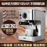 Eupa/灿坤 TSK-1819A咖啡机全半自动意式家用商用蒸汽式煮咖啡壶