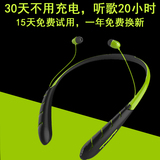 无线运动蓝牙耳机4.0跑步运动通用型耳塞入耳式双耳挂耳超长待机