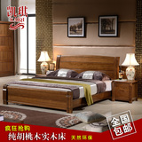 凯琪全实木床1.8米1.5纯胡桃木床中式实木双人床高箱气压储物大床