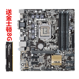 Asus/华硕 B150M-A DDR4 全固态主板 1151针 支持6700K 6500 6600