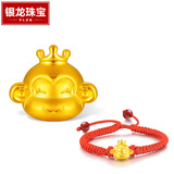全国包邮999千足金黄金3D硬金猴子红绳手链女士转运珠新年礼物