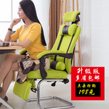 弓形家用电脑椅网布办公椅子可躺升降转椅职员椅人体工学特价包邮