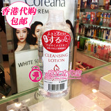 香港代购 日本Alovivi卸妆皇后四效合一卸妆水 温和清洁保湿 包邮