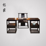 新中式书桌实木办公桌椅组合简约家用电脑桌椅子禅意书房家具定制