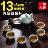 龙泉青瓷茶具套装特价包邮冰裂茶壶鱼杯办公家用整套陶瓷功夫茶具