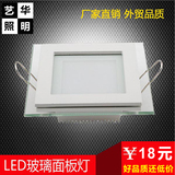 高档LED筒灯面板平板灯6W9W12W18W变光三色四方形面板玻璃厨卫灯