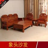 中式现代南榆木象头傻瓜太师椅古典实木仿古沙发组合特价客厅高档