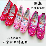 新款老北京百花园儿童绣花鞋布鞋女童 童鞋民族风舞蹈鞋演出鞋