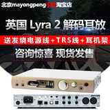 【独家中文说明书】英国Prism Sound Lyra2 发烧解码器USB音频