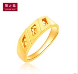【周大福】专柜正品 折扣代购 黄金戒指结婚戒指 对戒/男F 160950
