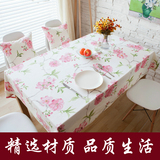 田园棉麻茶几加厚桌布艺现代简约长方形宜家美式家用台布植物花卉