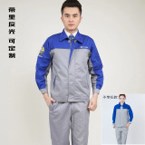 北京现代工作服长袖 带里双层汽车美容工作服秋冬工装长袖工作服