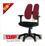 韩国进口DSP双背椅  电脑椅 办公椅 学生椅 爱雅现货 价钱面议