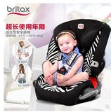 britax宝得适超级百变王汽车用儿童安全座椅9个月-12岁3c认证包邮