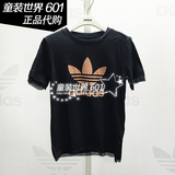 adidas阿迪专柜正品代购16夏女童三叶草运动短袖T恤AJ0046