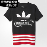 adidas阿迪专柜正品代购16夏男童三叶草条纹速干短袖T恤S96065