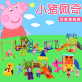 过家家小猪佩奇粉红猪小妹佩佩猪游乐场六一儿童节礼物组合玩具套
