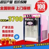 广绅 商用冰激凌机 全自动冰淇淋机甜筒机 台式冰淇淋机器 BJ188S