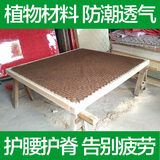 棕绷1.8米手工藤棕棚1.5m绷子床无胶儿童棕垫环保山棕床垫纯天然