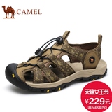 Camel/骆驼男鞋凉鞋夏季 包头户外凉鞋男牛皮沙滩鞋透气休闲鞋