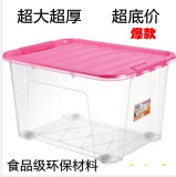 JEKO＆JEKO透明整理箱被子收纳箱塑料储物箱滑轮玩具箱100L特大号