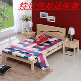 包邮简易特价松木木板床单人床实木床双人床儿童床简约大床拼接床