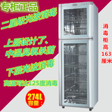 Canbo/康宝 RTP350D-5 消毒柜家用大型立式高温光波消毒碗柜保洁