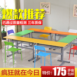 定制翻板培训桌折叠桌会议桌可移动带滑轮培训桌阅览桌主席台条桌