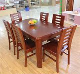 特价水曲柳实木餐桌现代长方形中式餐台餐桌椅一桌四椅组合小户型