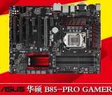 Asus/华硕 B85-PRO GAMER ROG专业游戏声波雷达B85大板电脑主板