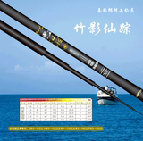 喜钓郎竹影仙踪溪流杆5.4、6.3、7.2米钓竿手竿高碳素钓鱼竿