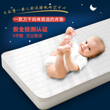 贝乐堡婴儿床垫 新款杜邦宝宝床垫纯天然椰棕防水可拆洗环保棕垫