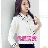 2016新款衬衫女春装韩版修身休闲大码长袖保暖雪纺衫职业白色衬衣