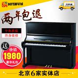 Yamaha/雅马哈U1全新立式教学钢琴考级初学者家用实木音板钢琴