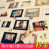 包邮照片墙韩式创意组合DIY纸质相框 悬挂式相片墙挂墙卡纸相框