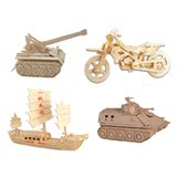 四联3D木质立体拼图汽车帆船模型儿童益智拼装玩具包邮礼物