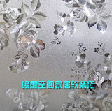 花团锦簇磨砂无胶静电玻璃贴膜窗户贴纸3D免胶浴室透光不透明防晒