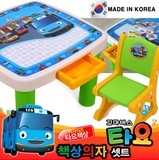 韩国生产正品代购包邮超大型小汽车宝宝餐桌儿童学习桌子椅子组合