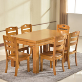 实木餐桌椅组合6人现代 中式长方形西餐桌宜家小户型简约橡木饭桌